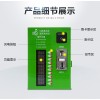 大汽新能源DQ-TS-2.010路刷卡投幣充電站，小區(qū)充電站