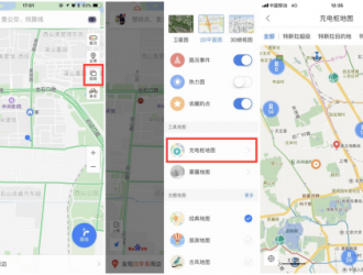 百度地圖上線充電樁查詢地圖 覆蓋全國(guó)十萬(wàn)余個(gè)充電樁