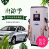 120kw速充電新能源汽車充電樁