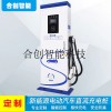 電動汽車充電樁直流通用快充380V雙槍恒功率國標(biāo)30KW