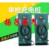 電動汽車落地式直流充電樁刷卡聯(lián)網單槍快速充電器多功率