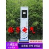 商用交流充電樁220v新能源電動汽車通用立柱14kw雙槍