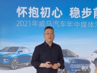 沈暉:"主流車型"支撐品牌 新能源行業(yè)并非贏者通吃