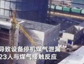 山東：加快建設新型電力系統(tǒng) 積極開展智能電網技術