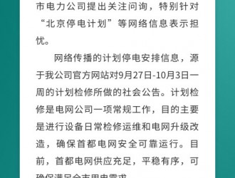 達國際領先水平！廣西電網(wǎng)公司三項成果整體通過技術鑒定