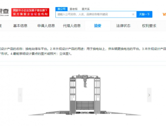 換電站專利獲授權(quán)，成立換電設(shè)施銷售公司，寧德時代加碼換電產(chǎn)業(yè)