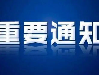 福建：積極推動(dòng)新能源汽車(chē)換電模式應(yīng)用試點(diǎn)工作