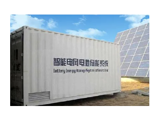 江蘇建成首個一體化微電網(wǎng)營業(yè)廳