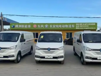 純電動(dòng)物流車有哪些推薦？