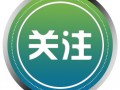 芬蘭公司要造木頭電池，電動(dòng)汽車充電僅需8分鐘