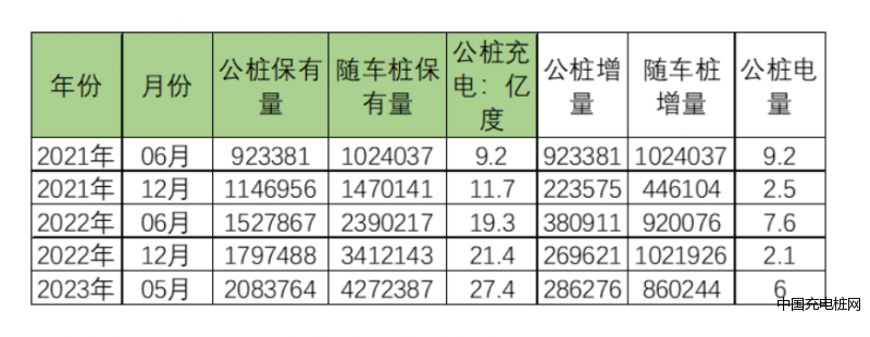 微信圖片_20230627191052