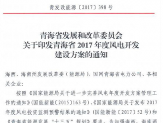 新能源強制配儲愈演愈烈：好經(jīng)被念歪，亂象幾時休？