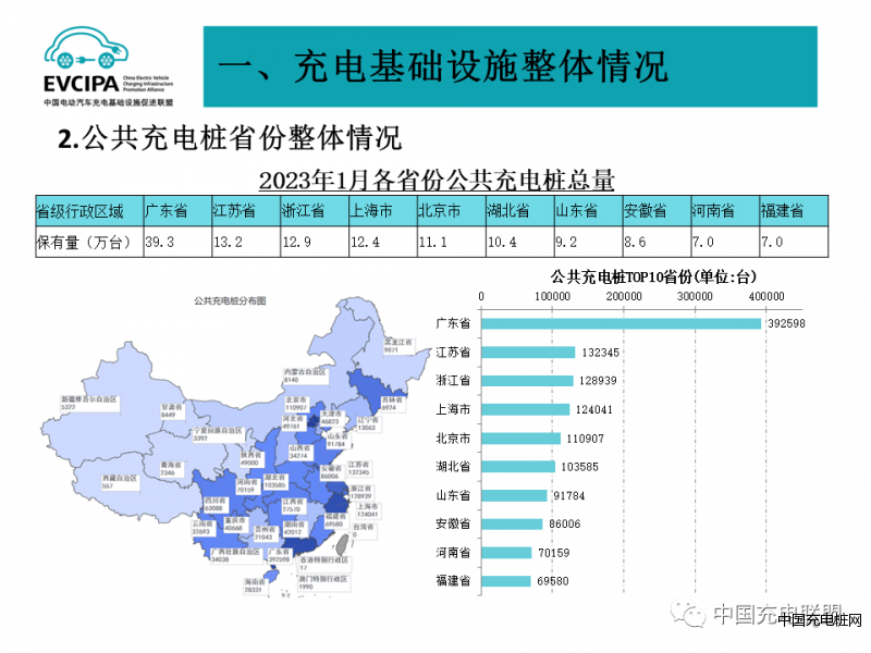 微信圖片_20230921090558_1