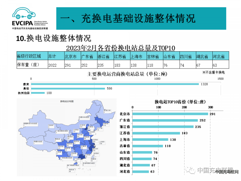 微信圖片_20230921095732_4