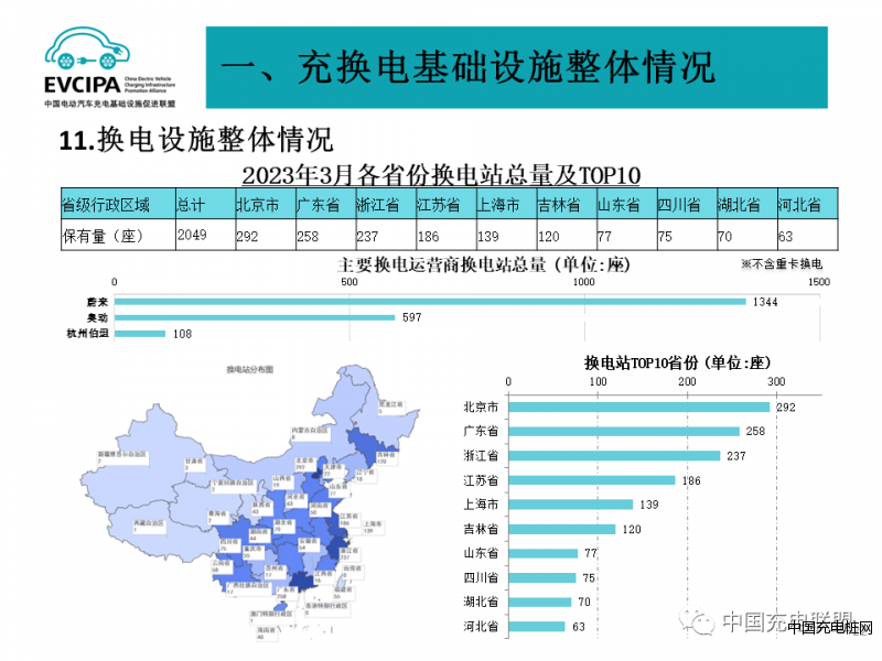 微信圖片_20230921105703_1