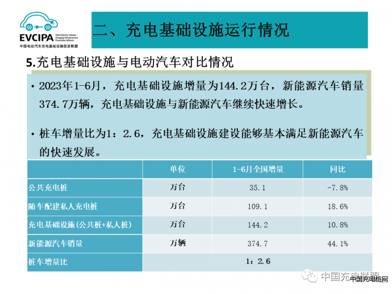 微信圖片_20230921115539_2