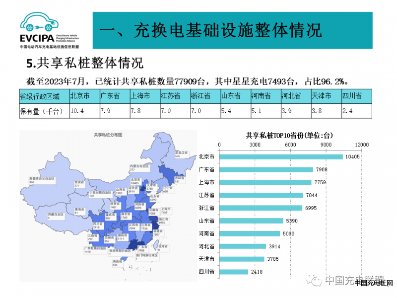 微信圖片_20230921143014_6