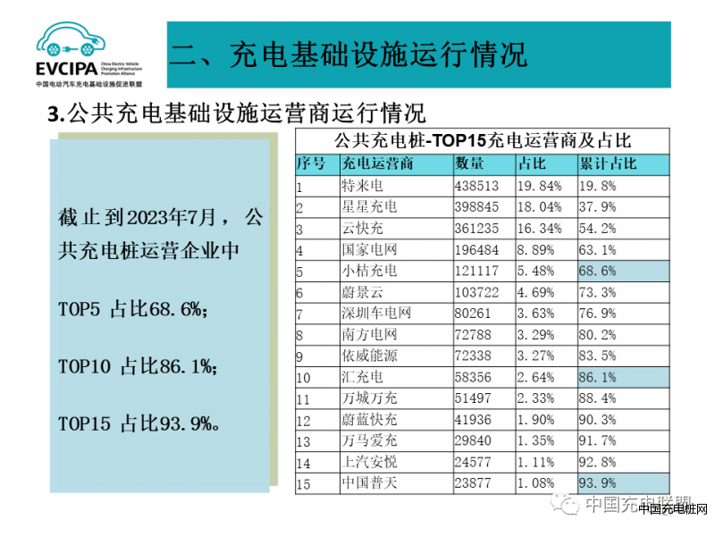 微信圖片_20230921143017