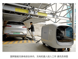 國慶和中秋雙節(jié)：新能源汽車充電需求創(chuàng)歷史新高