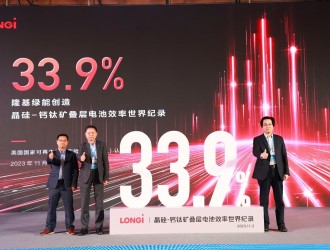 33.9%！中國創(chuàng)造晶硅-鈣鈦礦疊層電池效率新的世界紀錄