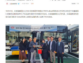 電動廈門”發(fā)展規(guī)劃發(fā)布 該市公交車2025年將全面電動化