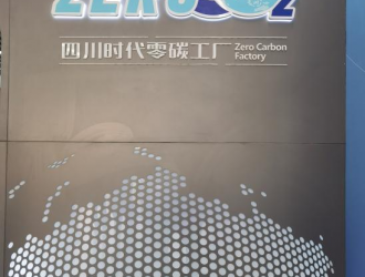 一年減少40萬噸碳排放，全球首家電池零碳工廠是如何做到的？