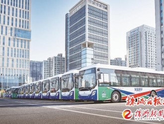 株洲大巴開往青島丨86臺(tái)純電動(dòng)公交車在青島上線運(yùn)行