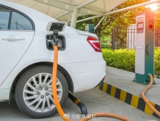 湖北電動汽車充電價格有變