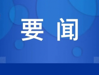 國(guó)家能源局：光伏發(fā)電并網(wǎng)裝機(jī)容量破3億千瓦