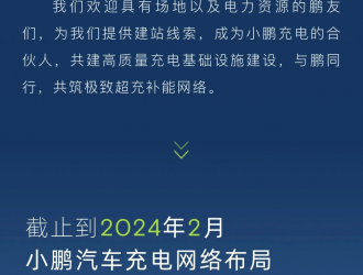 2026 年目標(biāo)為 4500 站，目前已建成 1100+