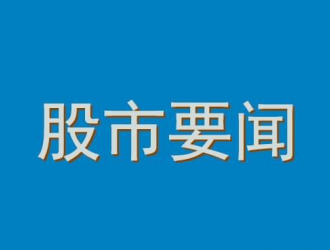 瀚川智能：2023年營收同比增長17.21%