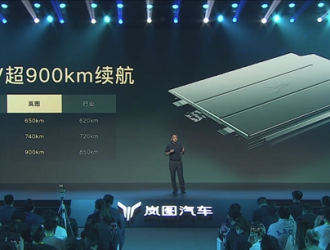 800V900公里！嵐圖發(fā)布琥珀電池：百萬公里衰減僅8%