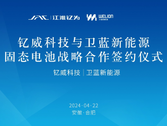 46大圓柱電芯+固態(tài)電池來了！