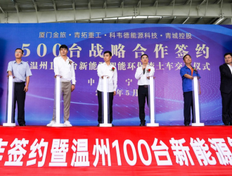 100臺(tái)！金旅純電重卡再次迎來盛大交付