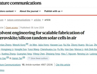 鈣鈦礦晶體硅疊層太陽電池實現(xiàn)29.4%的光電轉(zhuǎn)換最新效率