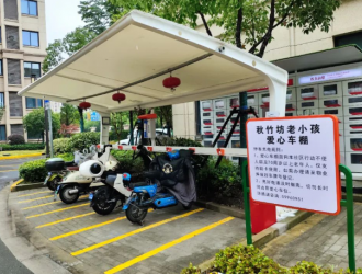 解決老人充電難題，嘉定這個(gè)小區(qū)打造愛(ài)心車(chē)棚