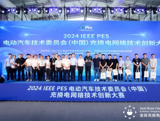 2024 IEEE PES電動(dòng)汽車(chē)技術(shù)委...